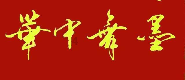 怎么一边的式子的极限是-1，另一边的是1呢？麻烦求详细解析